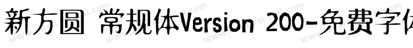 新方圆 常规体Version 200字体转换